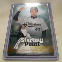 2026年最新】ルーキーエディション 2022の人気アイテム - メルカリ