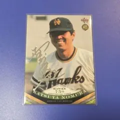 2026年最新】野村克也 サインの人気アイテム - メルカリ