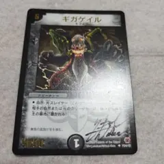 2026年最新】大勇者 大地の猛攻の人気アイテム - メルカリ