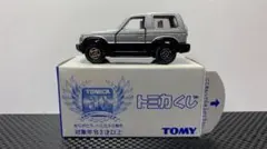 2026年最新】トミカ 30周年 トミカくじの人気アイテム - メルカリ