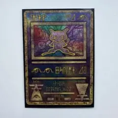 2026年最新】2019年映画「ミュウツーの逆襲EVOLUTION」の人気アイテム