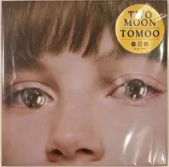 2026年最新】tomoo two moonの人気アイテム - メルカリ