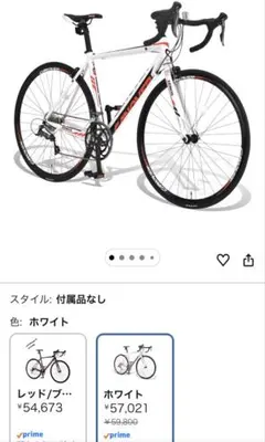 2026年最新】カノーバー ロードバイクの人気アイテム - メルカリ