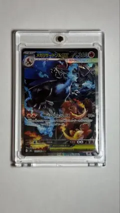 2026年最新】ポケモンカード リザードンex sarの人気アイテム - メルカリ