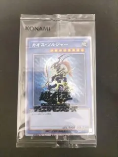 2026年最新】カオスソルジャー プリズマの人気アイテム - メルカリ