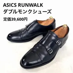 2026年最新】ランウォークの人気アイテム - メルカリ