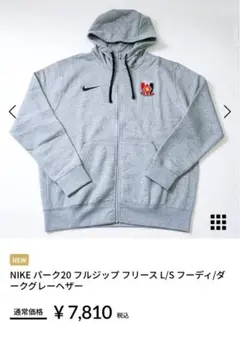 2026年最新】浦和 パーカーの人気アイテム - メルカリ