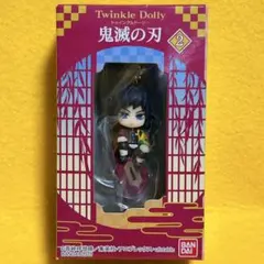 2026年最新】Twinkle Dolly 鬼滅の刃の人気アイテム - メルカリ