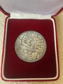 2026年最新】新日本銀行券 記念メダルの人気アイテム - メルカリ