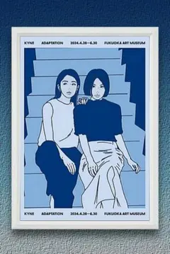 2026年最新】KYNE シルクスクリーンの人気アイテム - メルカリ