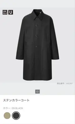 2026年最新】オーバーサイズステンカラーコート uniqlo uの人気