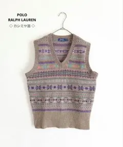 2026年最新】ラルフローレン フェアアイル ベストの人気アイテム