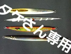 2026年最新】マッドパイレーツ ジグの人気アイテム - メルカリ