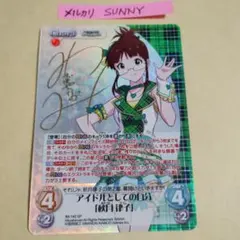 2026年最新】ヴァイス 律子 サインの人気アイテム - メルカリ