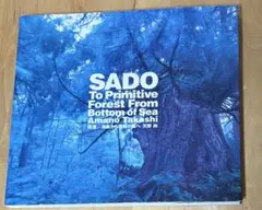 2026年最新】天野尚の人気アイテム - メルカリ