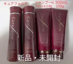 2026年最新】キュアフォルテ シャンプーの人気アイテム - メルカリ