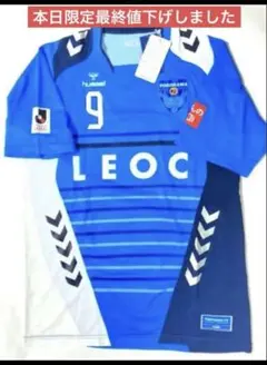 NEW】【黒津勝】【Jリーグパッチ付】横浜FC(2015) 【公式通販】 【最終