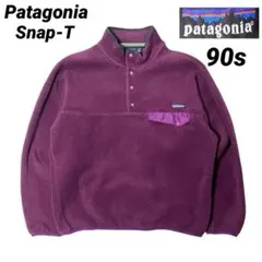 2026年最新】Patagonia 90's パタゴニア フリース スナップT