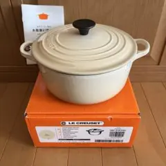 2026年最新】ルクルーゼ ココットロンド 20cmの人気アイテム - メルカリ