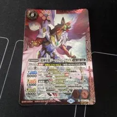 2026年最新】ジークヴルムノヴァx シークレットの人気アイテム - メルカリ