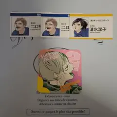 2026年最新】二口堅治 カードの人気アイテム - メルカリ