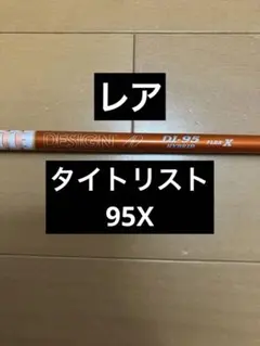 2026年最新】ツアーad di タイトリストの人気アイテム - メルカリ