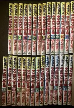 2026年最新】キン肉マン二世 全巻の人気アイテム - メルカリ