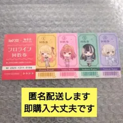 2026年最新】regloss ステッカーの人気アイテム - メルカリ