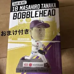 2026年最新】田中将大 ボブルヘッドの人気アイテム - メルカリ