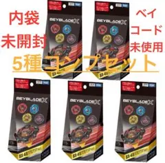 2026年最新】ベイブレードX セットの人気アイテム - メルカリ