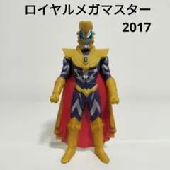 2026年最新】ロイヤルメガマスターの人気アイテム - メルカリ