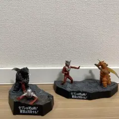 2026年最新】怪獣戯画 セブンが死ぬの人気アイテム - メルカリ