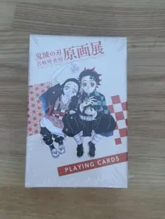 2026年最新】鬼滅の刃 トランプ 原画展の人気アイテム - メルカリ