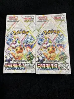 2026年最新】テラスタルフェスex BOX 未開封の人気アイテム - メルカリ