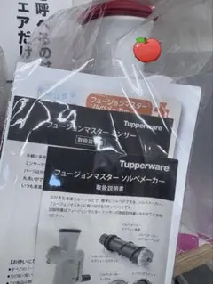 2026年最新】フュージョンマスターミンサーの人気アイテム - メルカリ