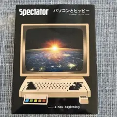 2026年最新】コンピュータ音楽―歴史 テクノロジー アートの人気