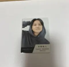 2026年最新】寺西拓人 タイプロの人気アイテム - メルカリ