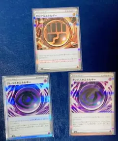 2026年最新】ポケモンカード特殊の人気アイテム - メルカリ