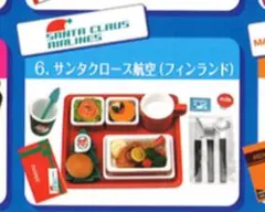 2026年最新】世界の機内食 リーメントの人気アイテム - メルカリ