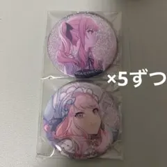 2026年最新】暁山瑞希 缶バッジ 4aの人気アイテム - メルカリ