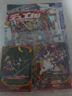 2026年最新】ゴッドヴァルキリー 炎騎士の人気アイテム - メルカリ