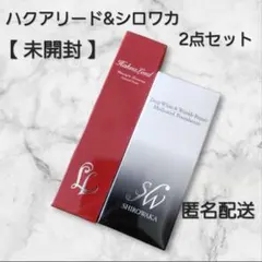 2026年最新】シロワカの人気アイテム - メルカリ