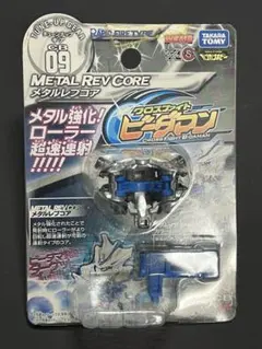 2026年最新】メタルレブコアの人気アイテム - メルカリ