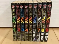2026年最新】なにわ友あれ全巻の人気アイテム - メルカリ