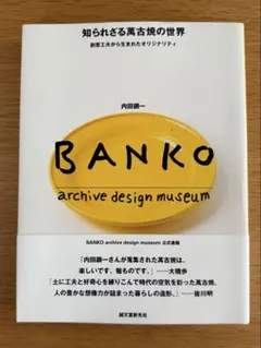 2026年最新】内田 鋼一の人気アイテム - メルカリ