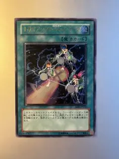 2026年最新】トライアングルxスパークの人気アイテム - メルカリ