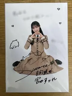 2026年最新】宮地すみれ 生写真 サインの人気アイテム - メルカリ