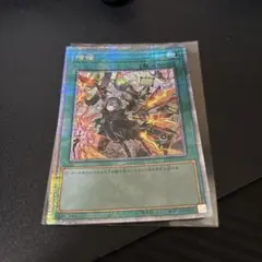 2026年最新】増援 25thの人気アイテム - メルカリ