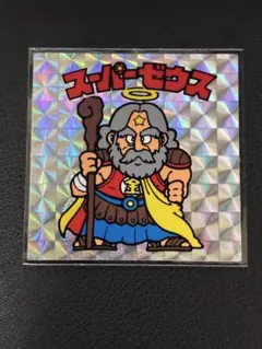 2026年最新】ビックリマンシール スーパーゼウスの人気アイテム - メルカリ