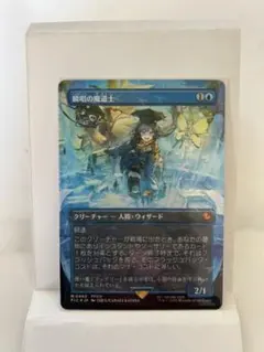 2026年最新】瞬唱の魔道士 Foilの人気アイテム - メルカリ